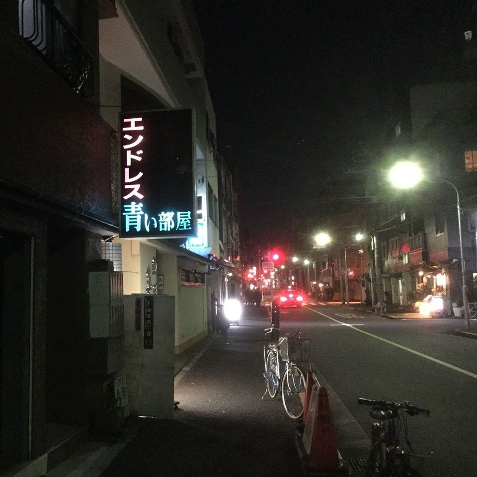 青い部屋
