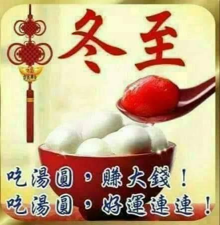 淶淶卡拉ok