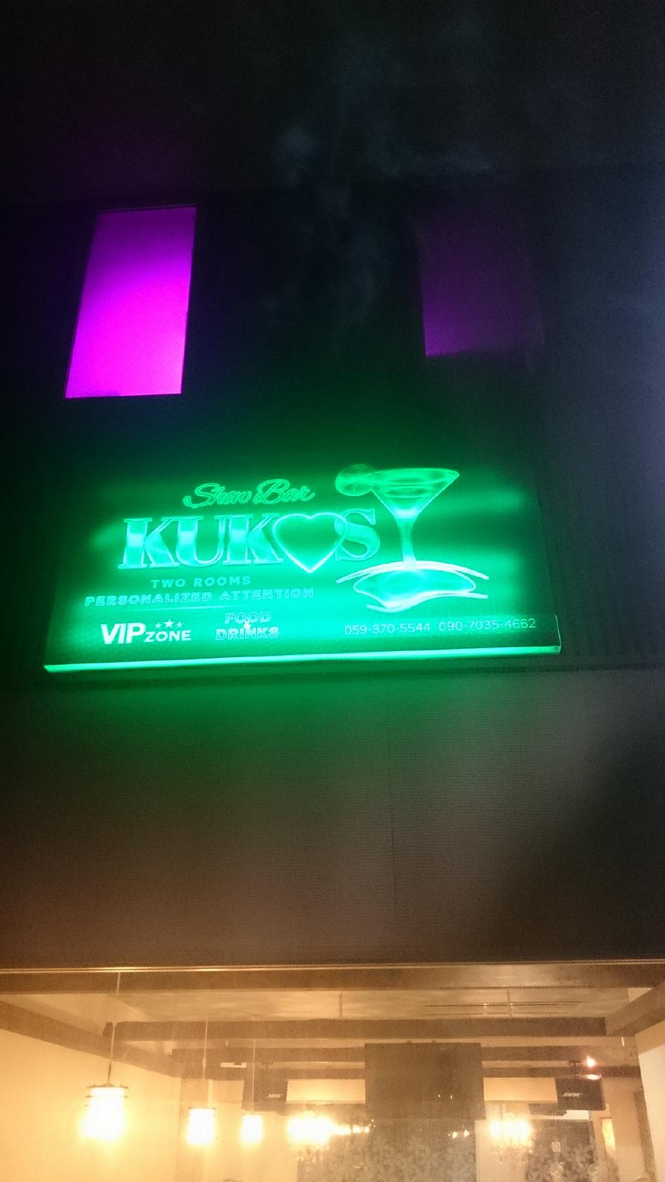 KUKOS Show&Bar