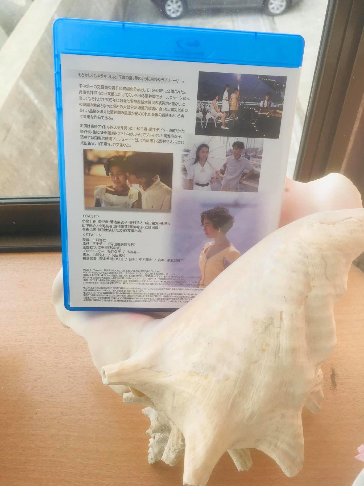 フィエスタ