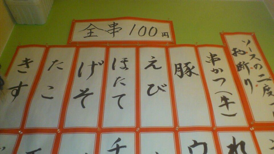 キッチンはるちゃん