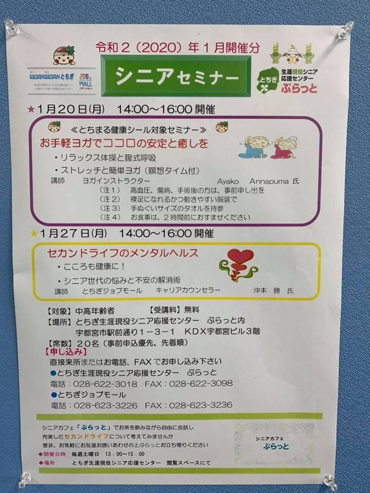 清流園 山小屋カフェ