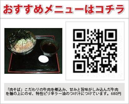 恵比寿製麺所