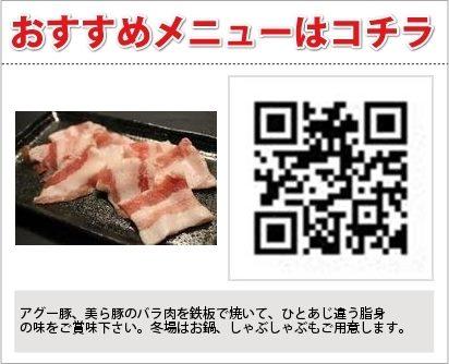 居酒屋ﾁｷﾝﾔﾛｰ