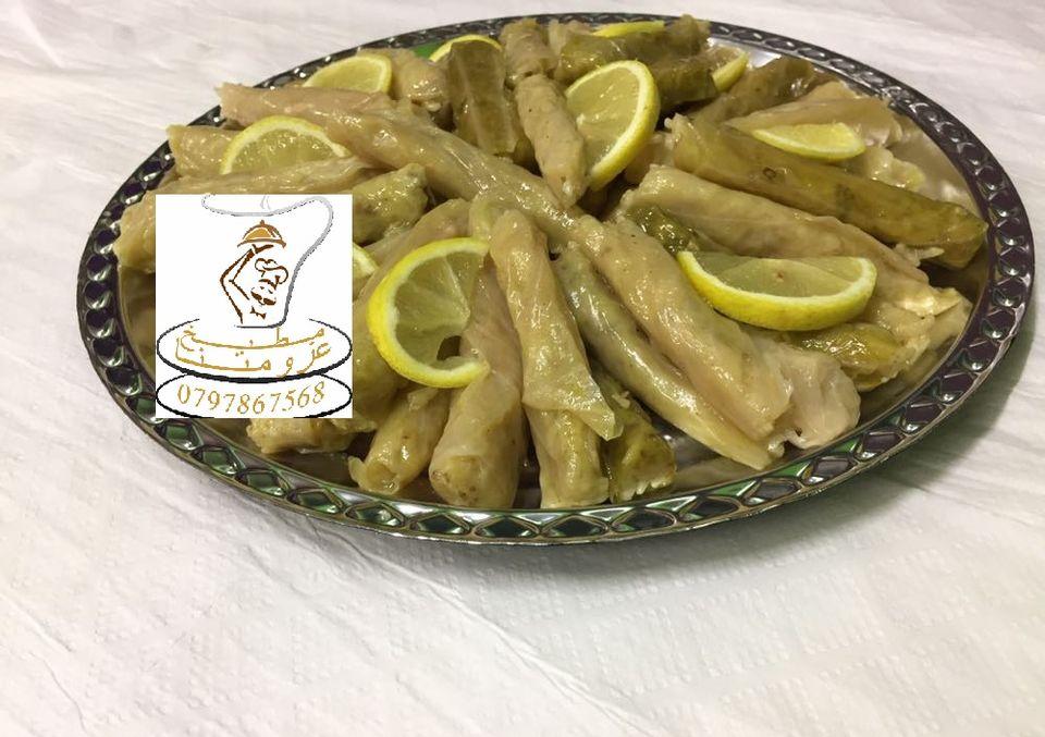 Azoumetna Kitchen