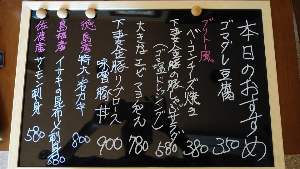 食事処ちょうや