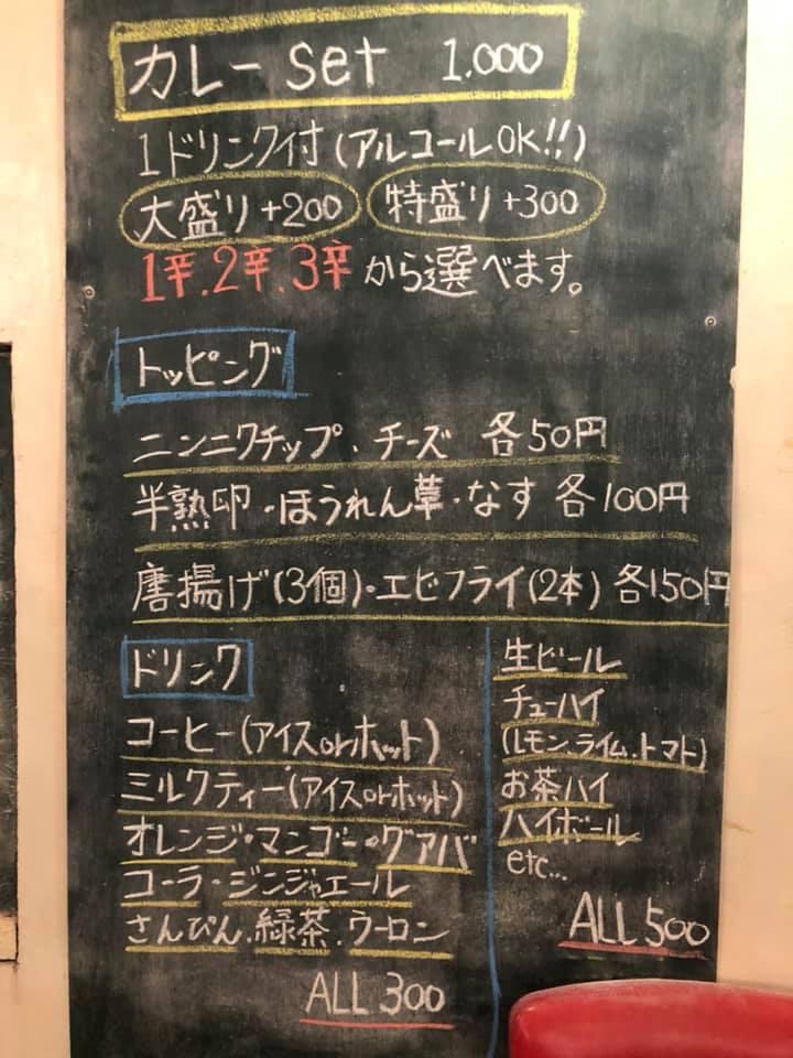 隠れ家bar 宮古島base