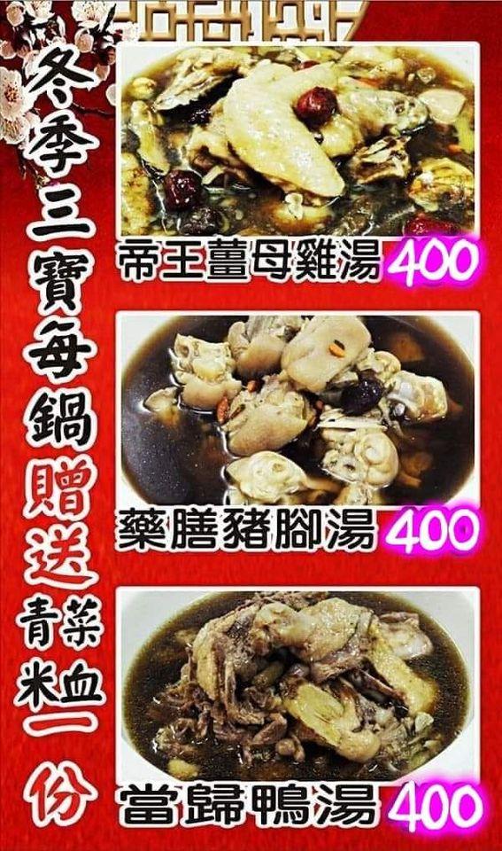 彰化市林儀美食餐廳粉絲團