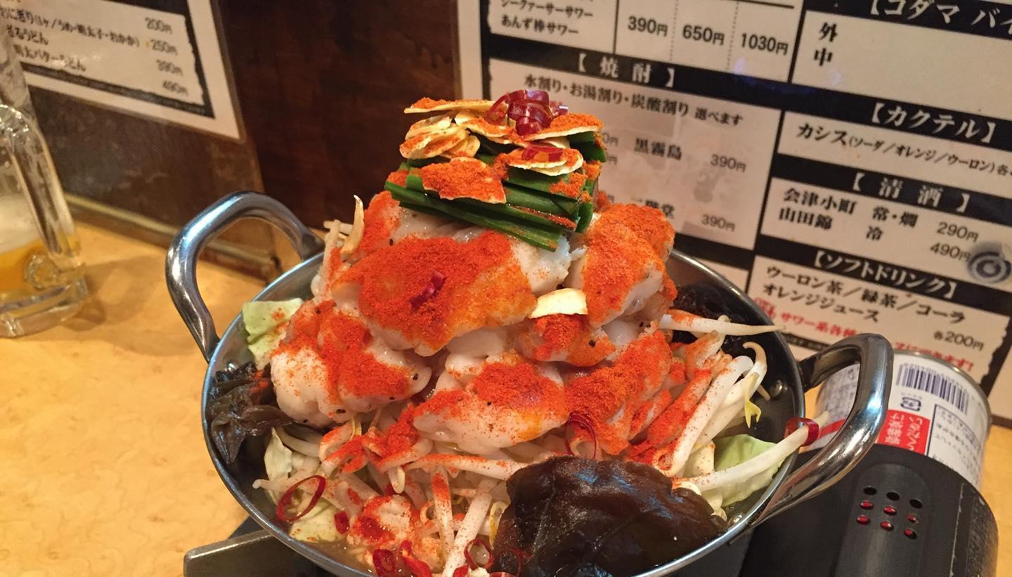 味の京もつ