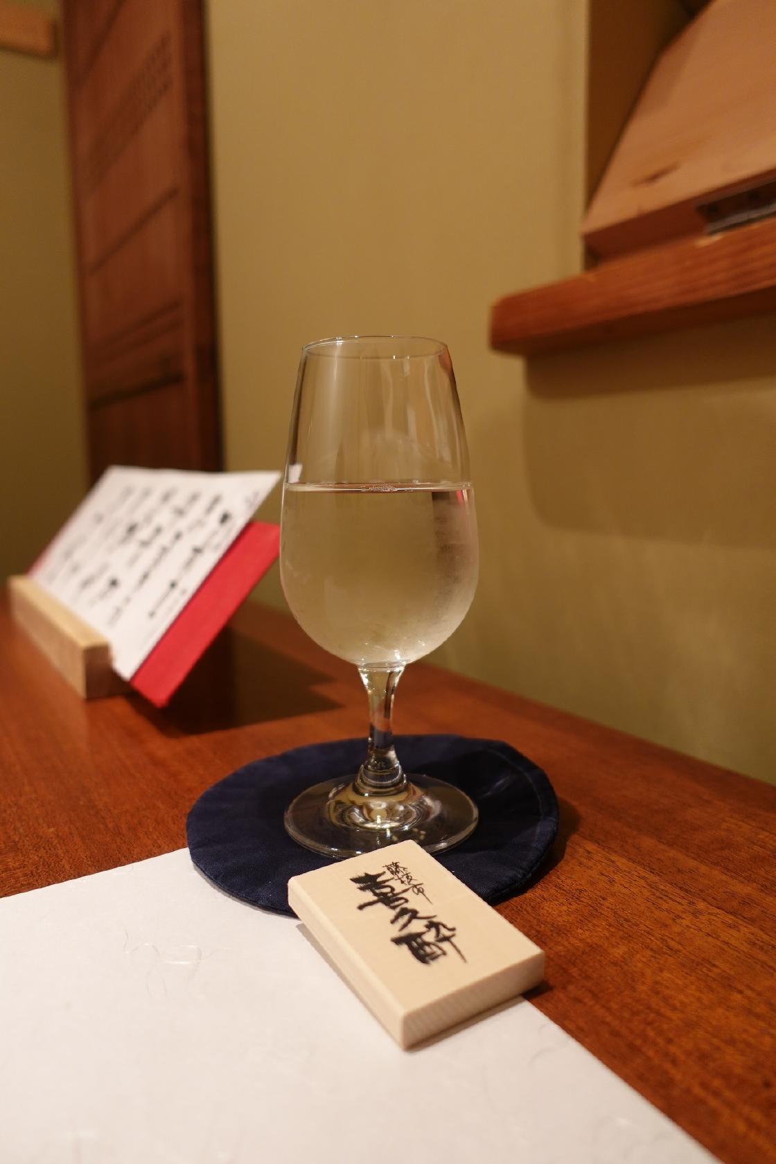 旬采遊膳 あつみ