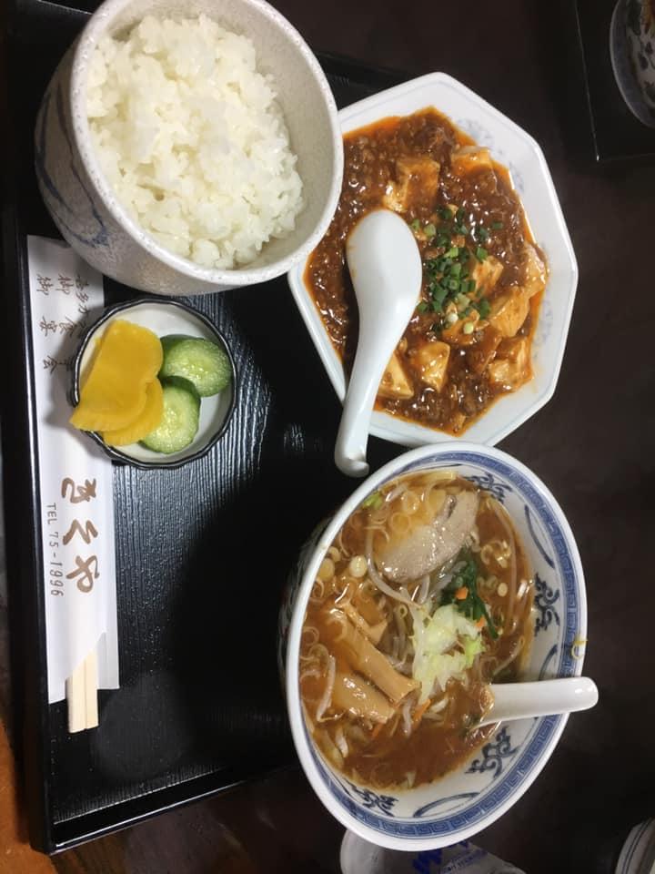 きくや