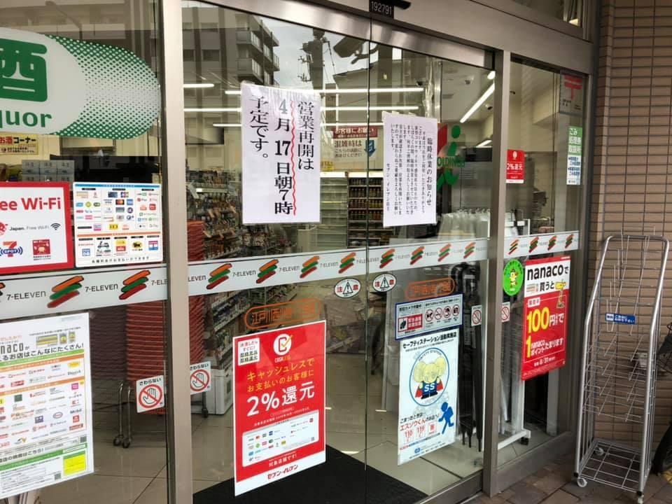 マクドナルド 小岩北口店