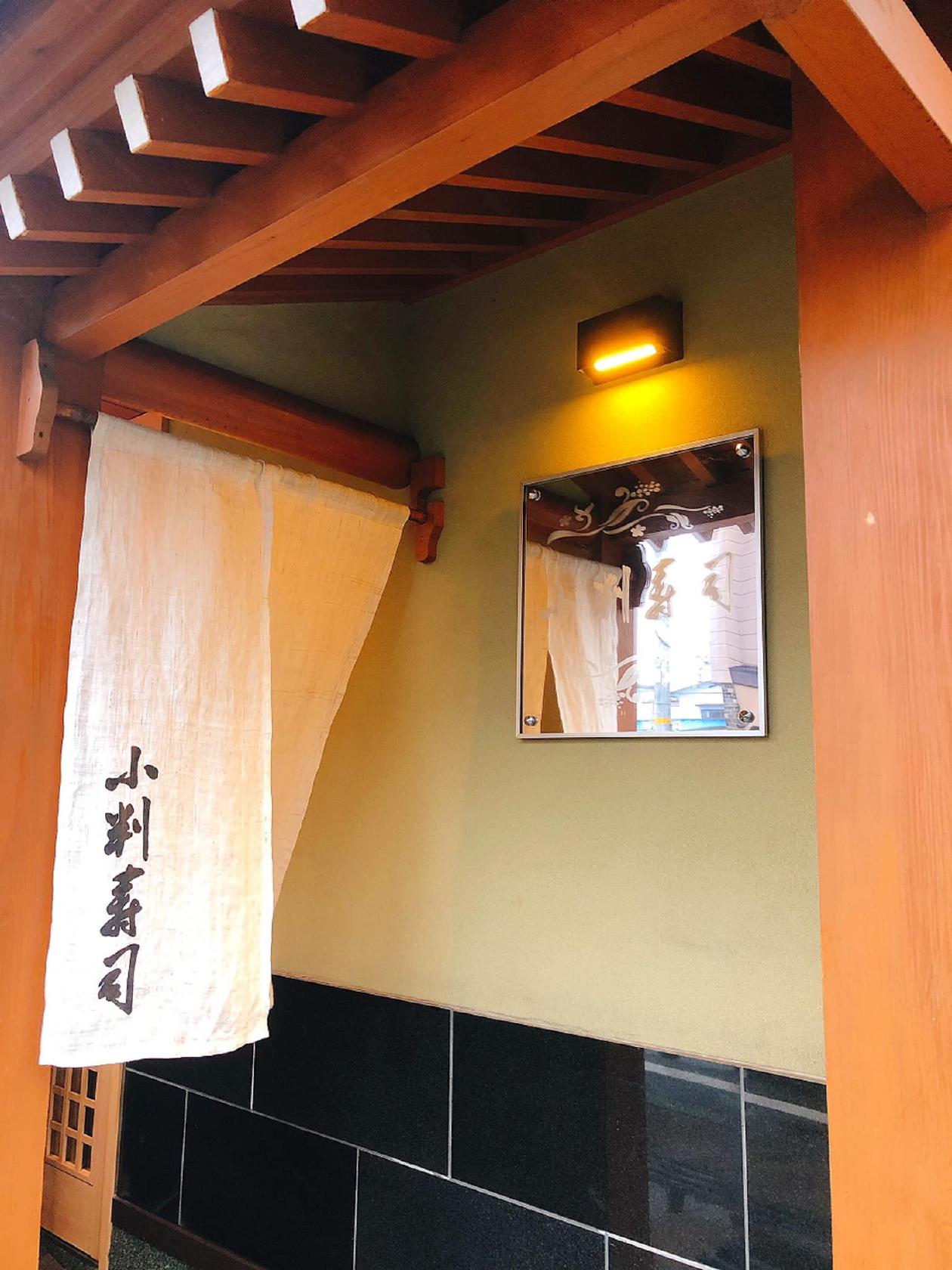小判寿司