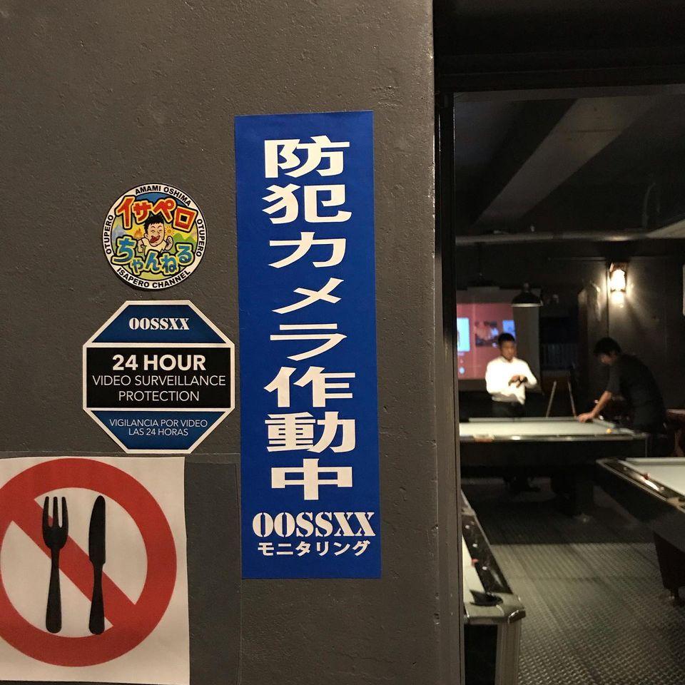 奄美の居酒屋 【酒呑家 さいさい】　