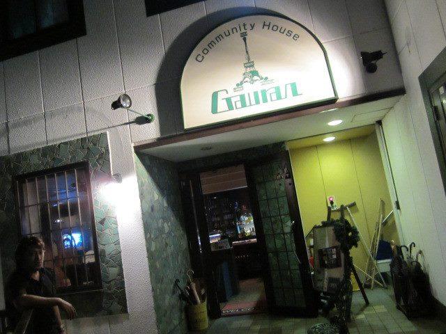 Gauran