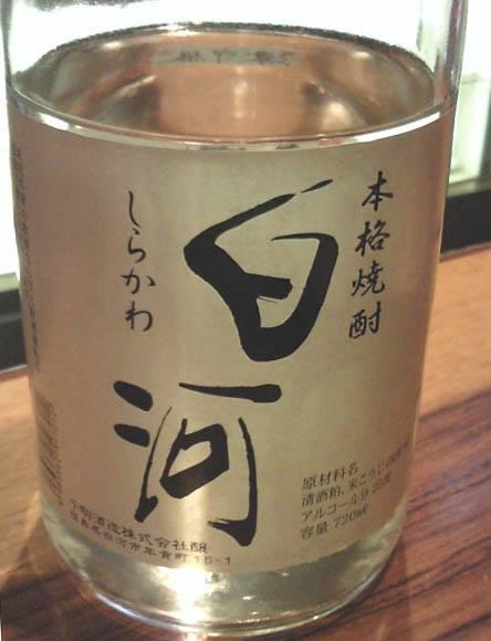 スナックしらかわ