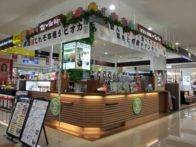 ティーウェイゆめタウン徳島店