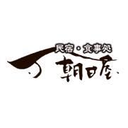 福岡糸島芥屋 民宿・食事処 朝日屋