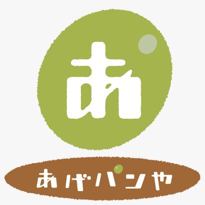 あげパンや　昭和横町