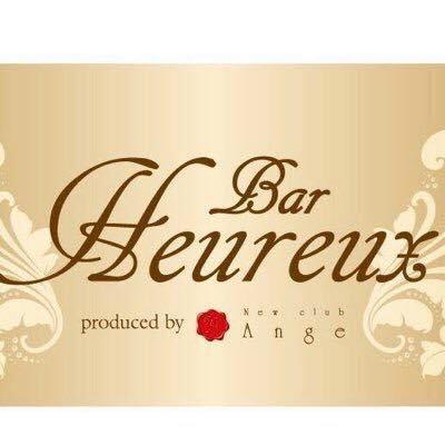 Bar Heureux Iida-shi Nagano