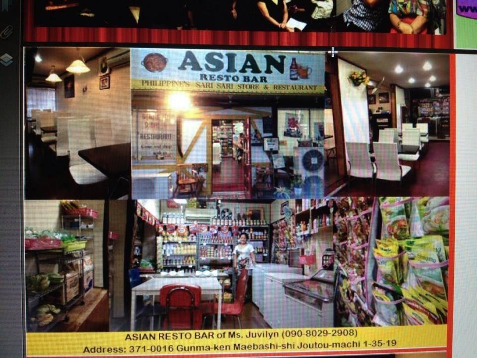 Asian Philippines Restaurant