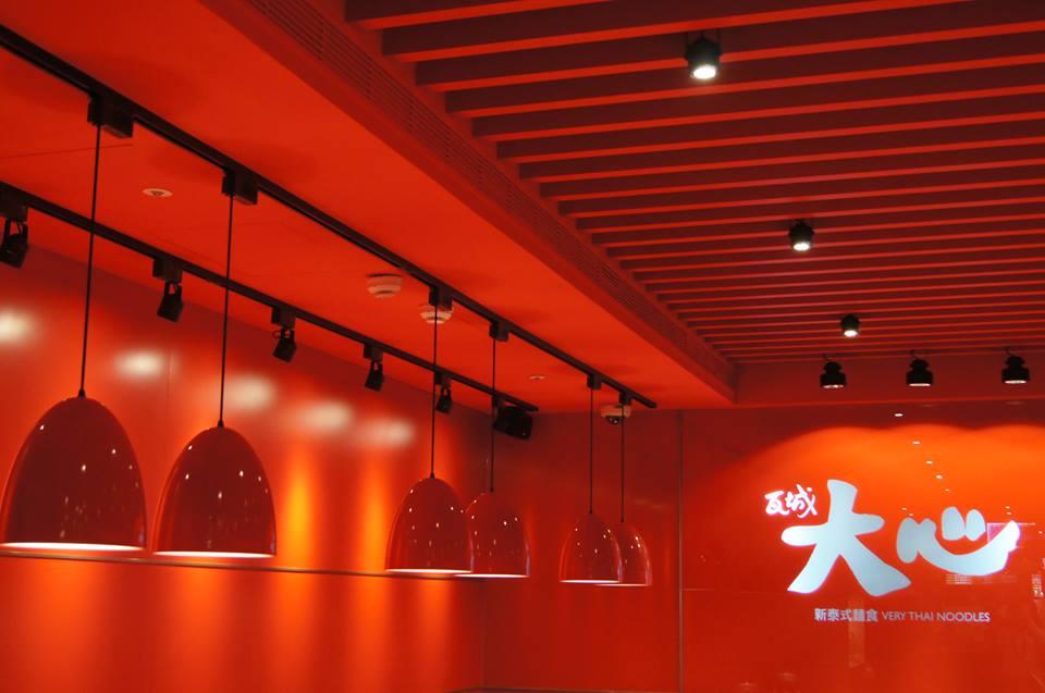 【地標】大心 台北微風車站店