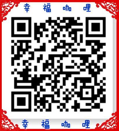 幸福咖哩-已遷移至大社