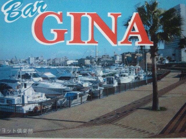 Bar GINA