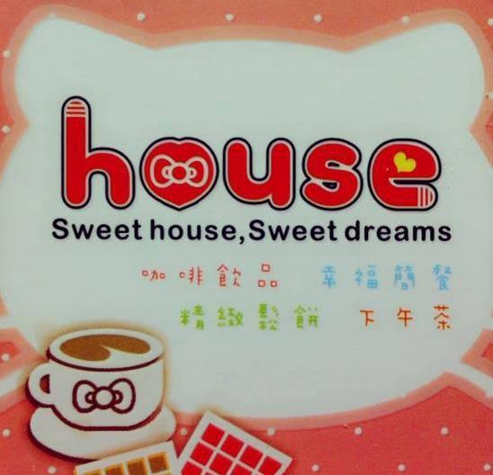 House coffee