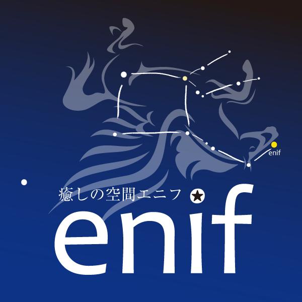 プラネタリウム スペース Cafe & Bar エニフ