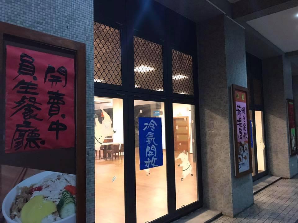雲科大 員生餐廳 美食街
