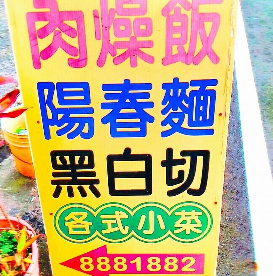 中圳大飯店