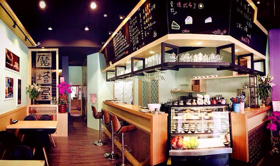 MoTa Cafe 魔塔屋