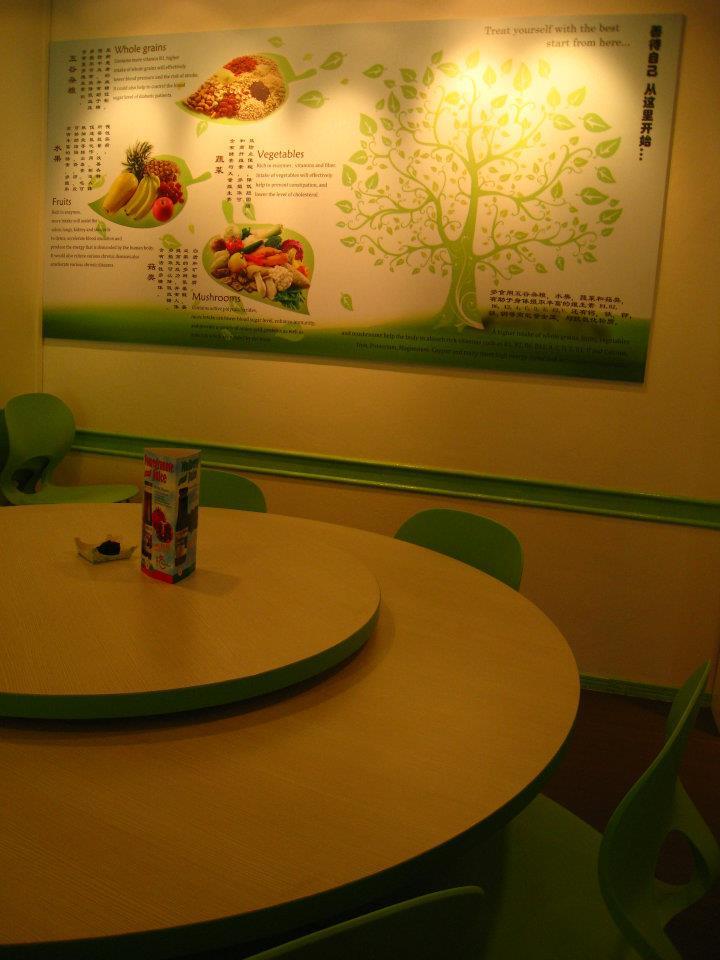Jelina Vegetarian Garden