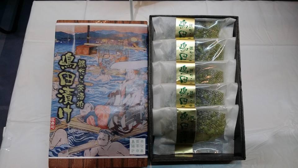 政寿司