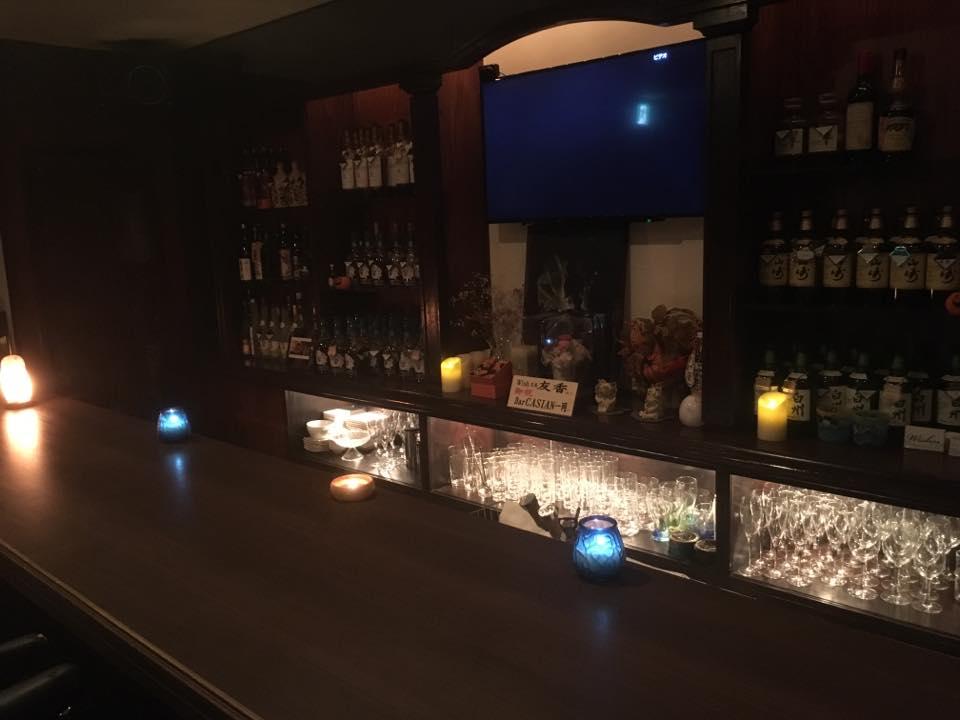 Bar Wishes