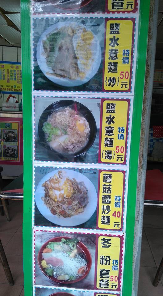 紅豆屋冰店