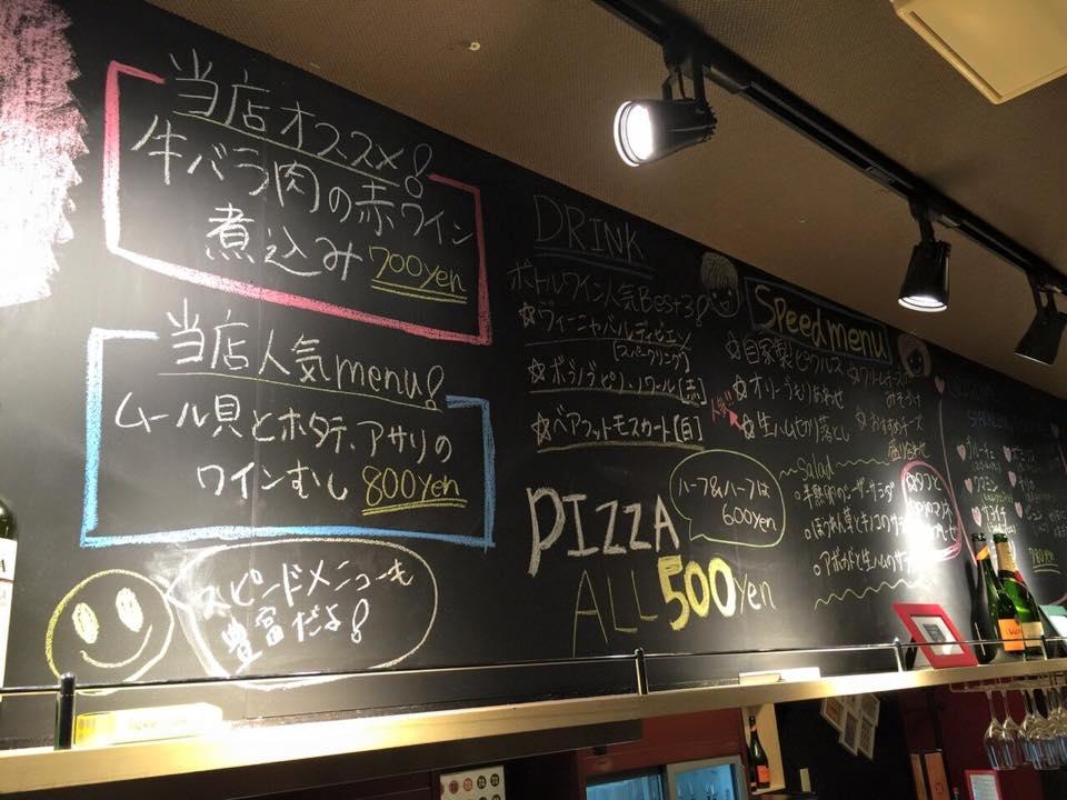 Pizza＆wine　ナコ