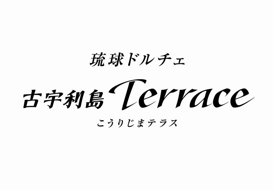 古宇利島テラス