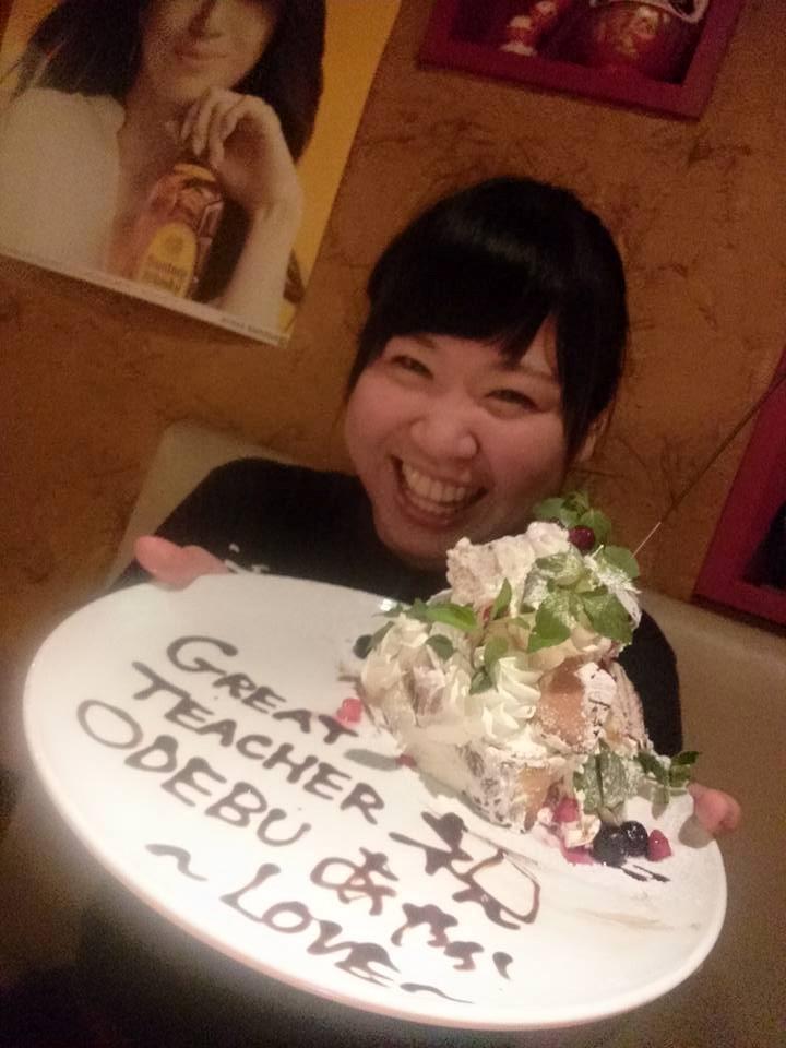 だるま山 本庄店