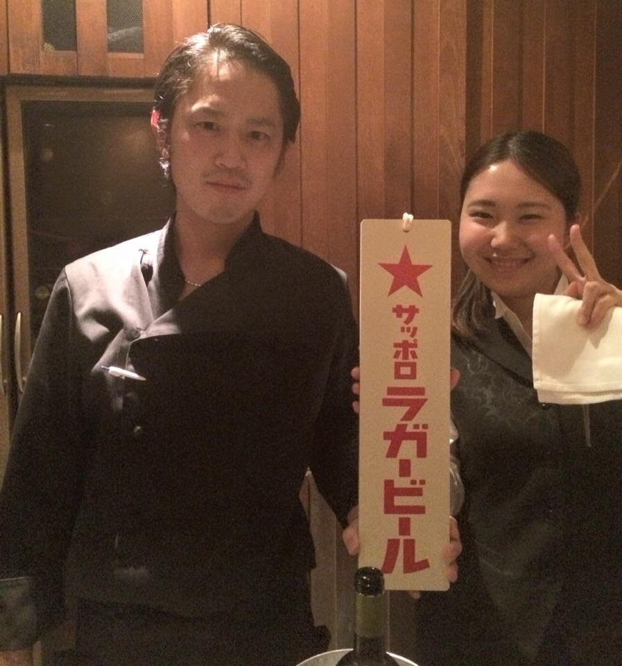 Bar古時計 Fukushima-shi Fukushima