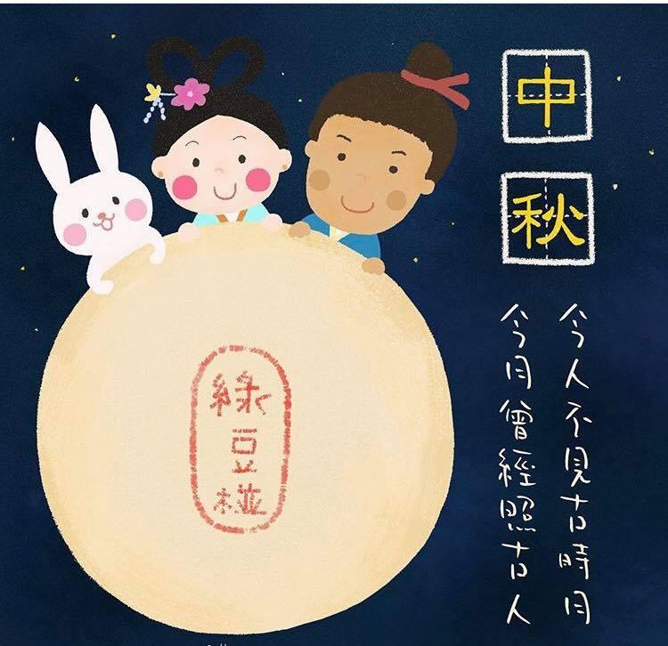 斗六門 當歸鴨