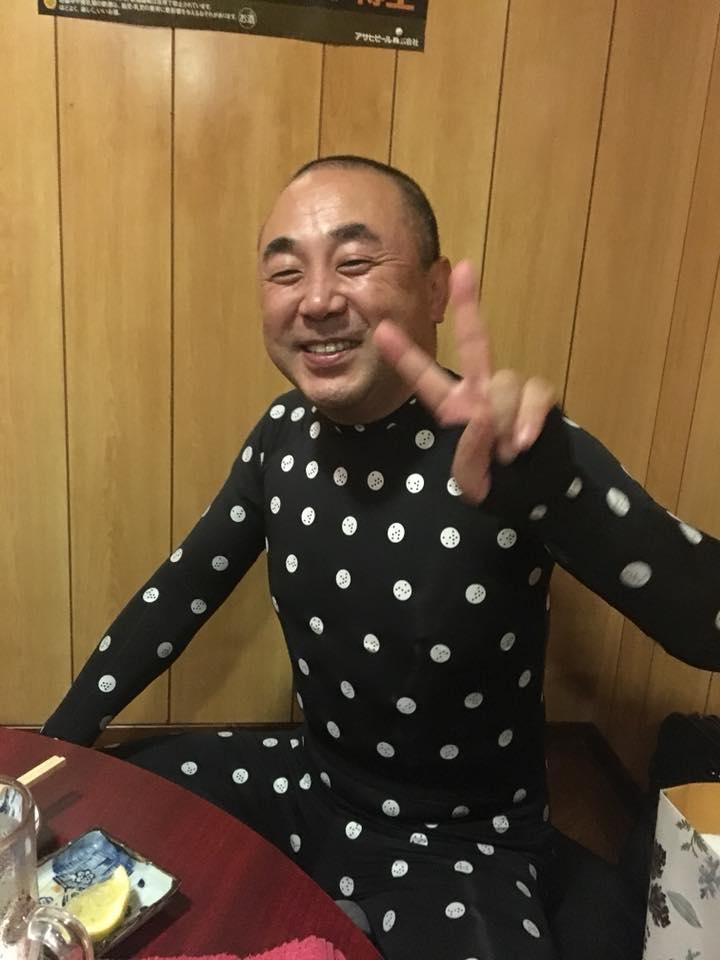 Misono