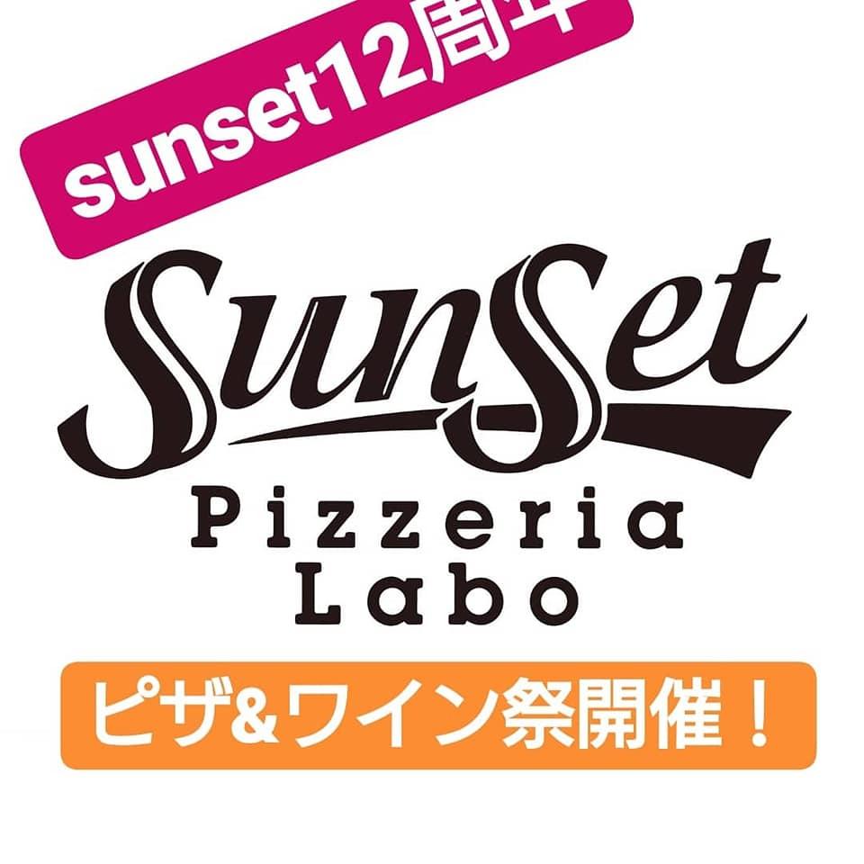 Pizzeria Labo SunSet 益生駅 本店 ピッツェリアラボサンセット