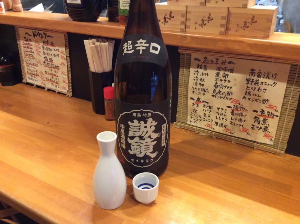 新高円寺「まる呑み」 Suginami-ku Tokyo