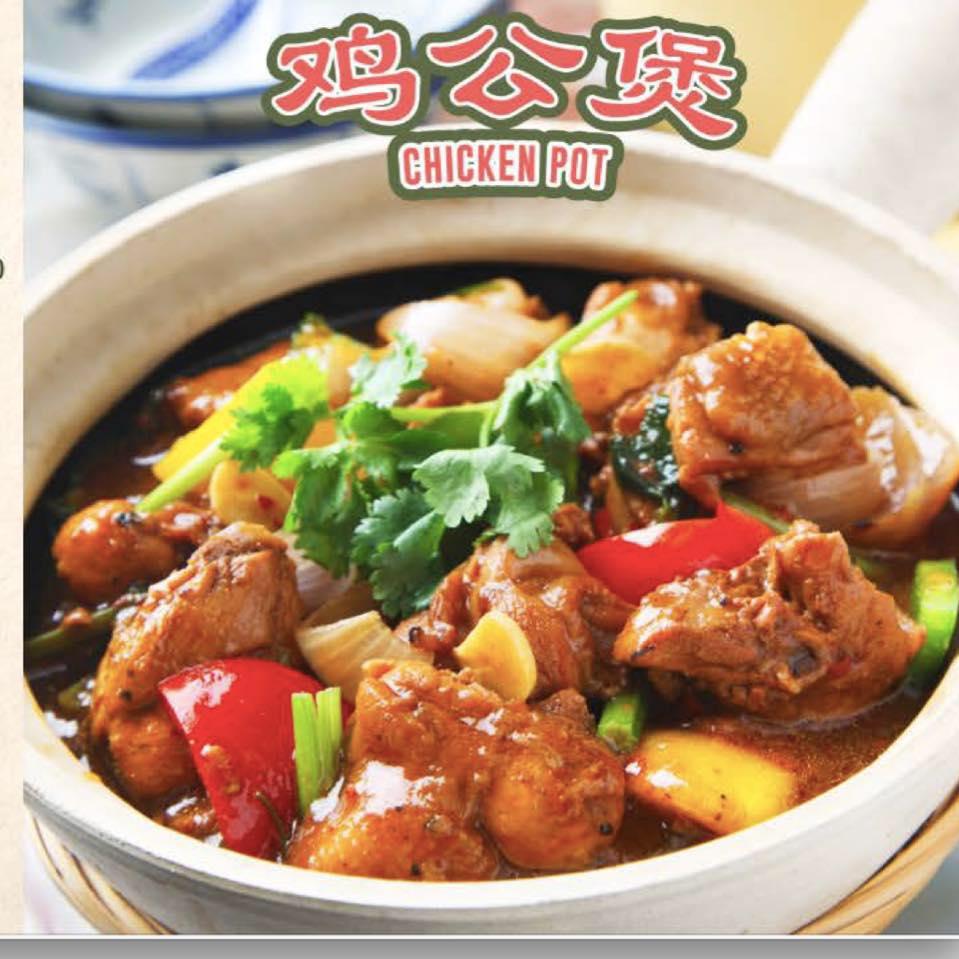 Divine Chicken Pot 好滋味鸡公煲-wisma atria