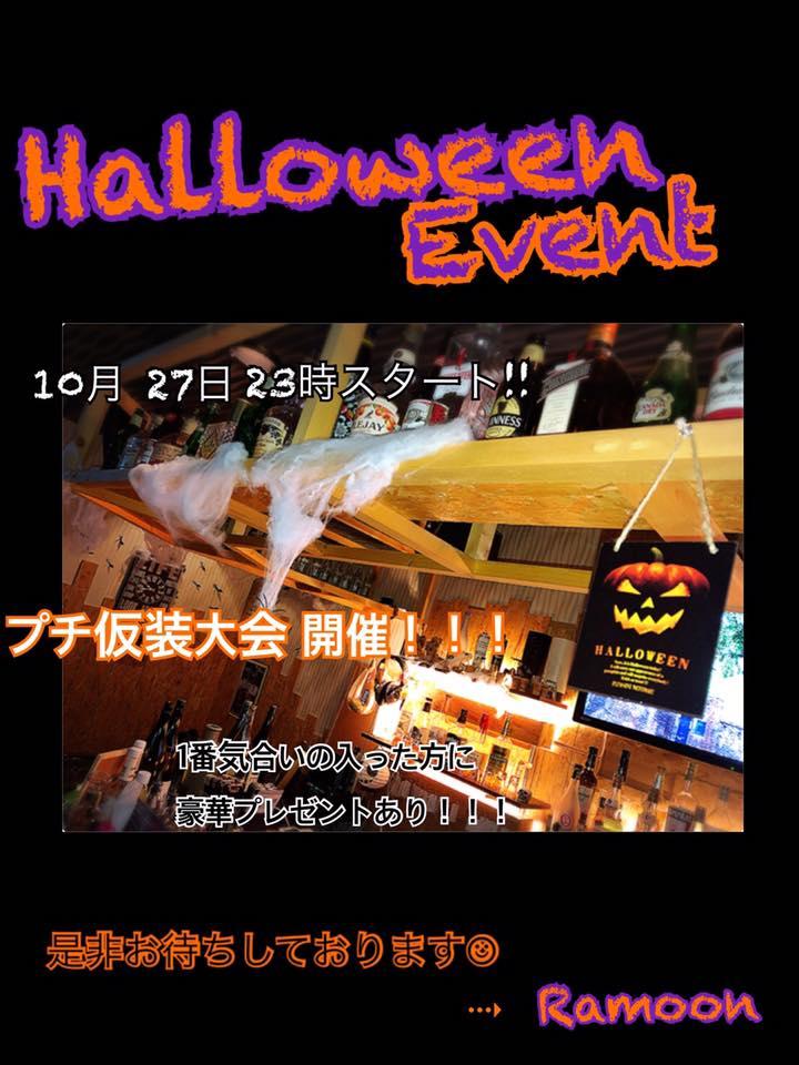 Cafe&Pub Ramoon