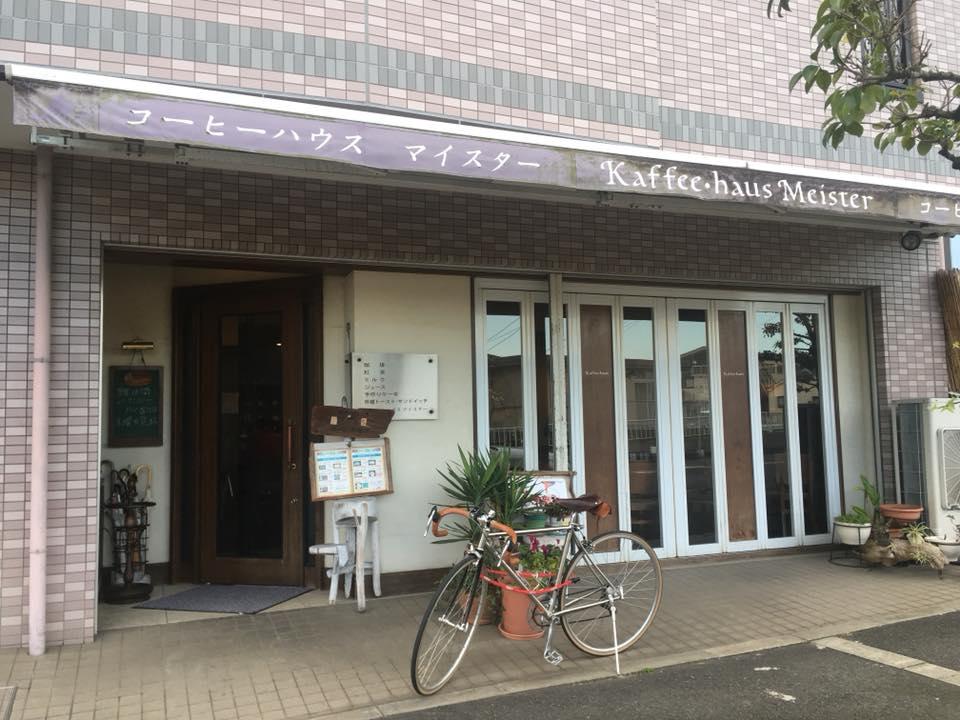 コーヒーハウス マイスター