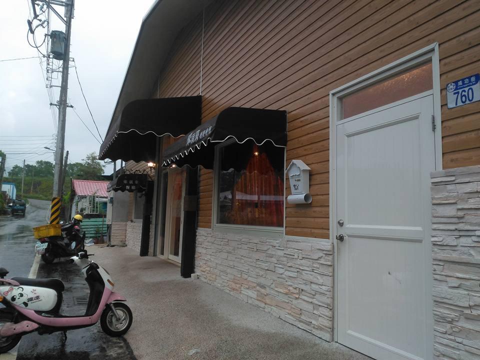 來就來原住民風味餐廳