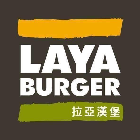 拉亞漢堡 早午餐-土庫新建店
